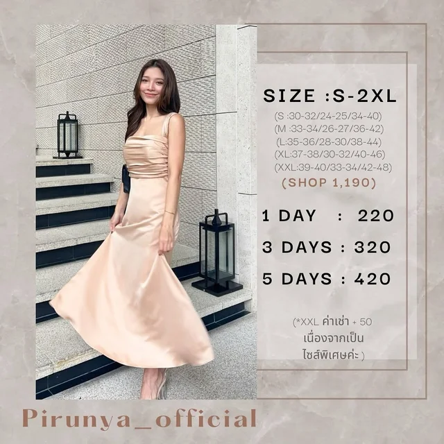 ชุดเดรสยาว Pirunya Long Dress 1