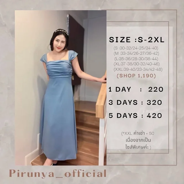 เดรสยาว Pirunya Long Dress