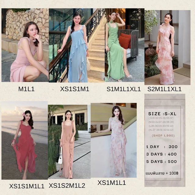 Firrr Sarah Long Dress