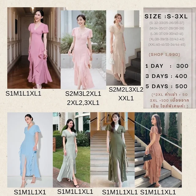 เดรสสั้นสีกรม Sinseoul – Mini Dress (alternate)