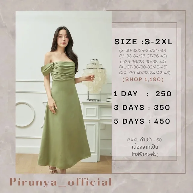 Long Dress Pirunya official thumbnail 1