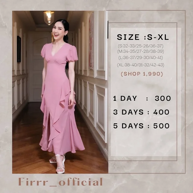 Firrr official เดรสยาวพลิ้วไหวสีชมพู