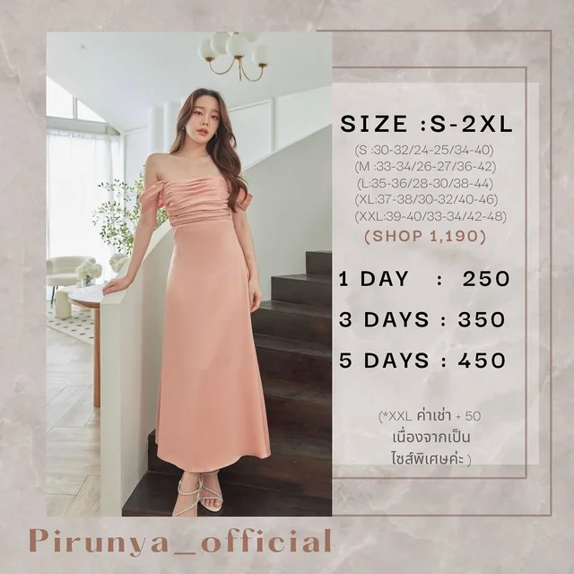 Pirunya official เดรสยาวไหล่ปาดสีชมพู