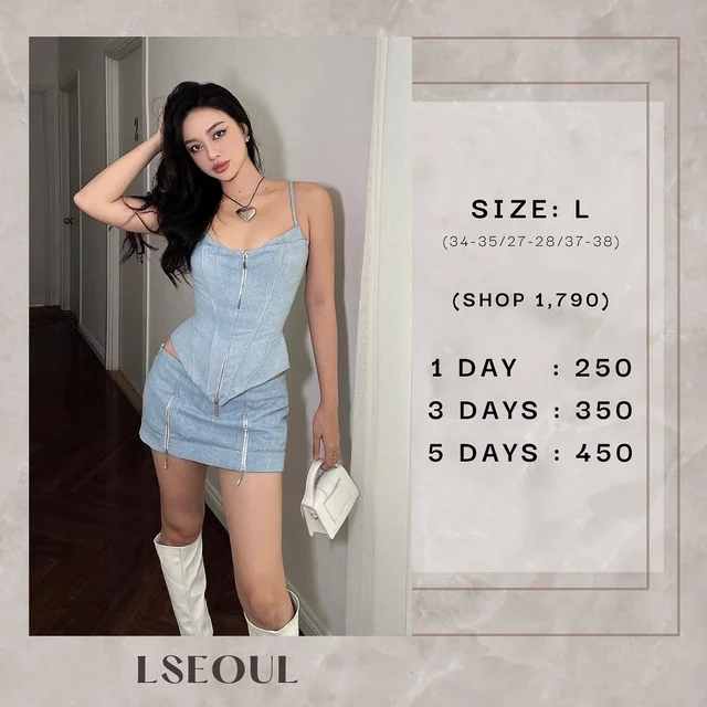 Two-Piece Set เดนิม Corset ชุดเวียดนาม