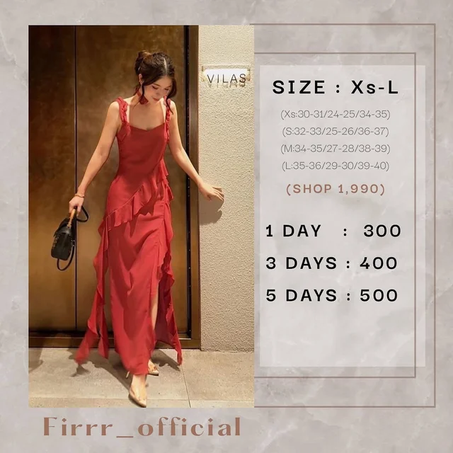 ชุดราตรี Firrr official Long Dress