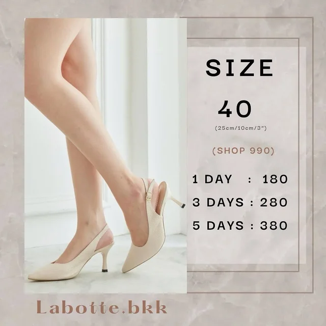 Labotte Slingback ส้นสูงผิวสัมผัส – ครีม (Size 40)