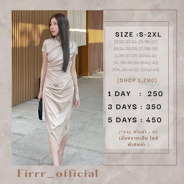 Firrr official เดรสยาวคอกลม แขนสั้น ดีไซน์จับเดรป