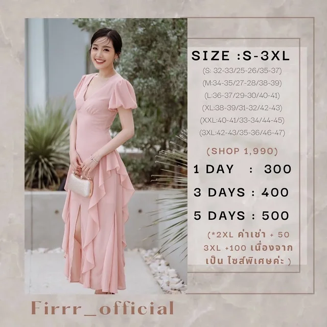 ชุดราตรี Firrr official Ila Pink 1