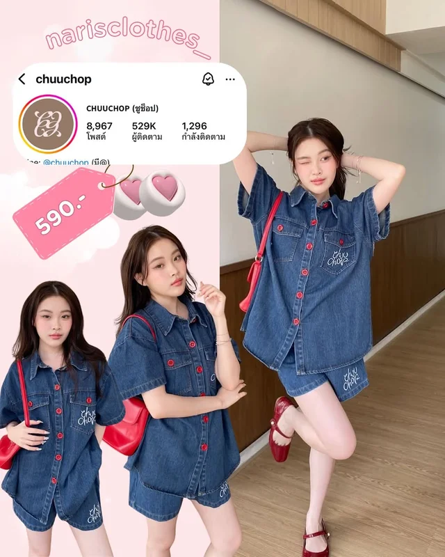 CHUUCHOP ชุดเซ็ตเสื้อเชิ้ตยีนส์และกางเกงขาสั้น