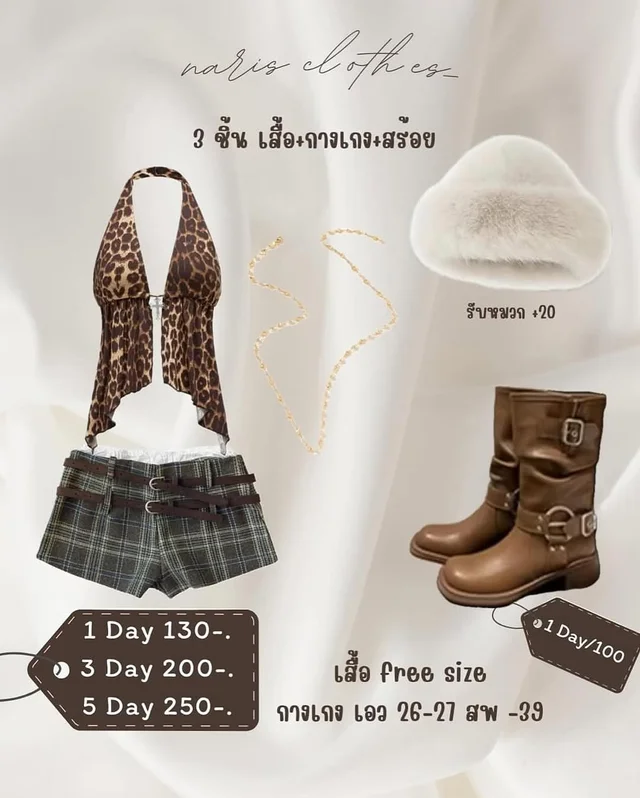 ชุดเซ็ตธีมปาร์ตี้ / คอนเสิร์ต (หลายแบบ) thumbnail 4