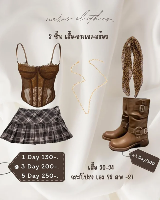 ชุดเซ็ตธีมปาร์ตี้ / คอนเสิร์ต (หลายแบบ) thumbnail 5