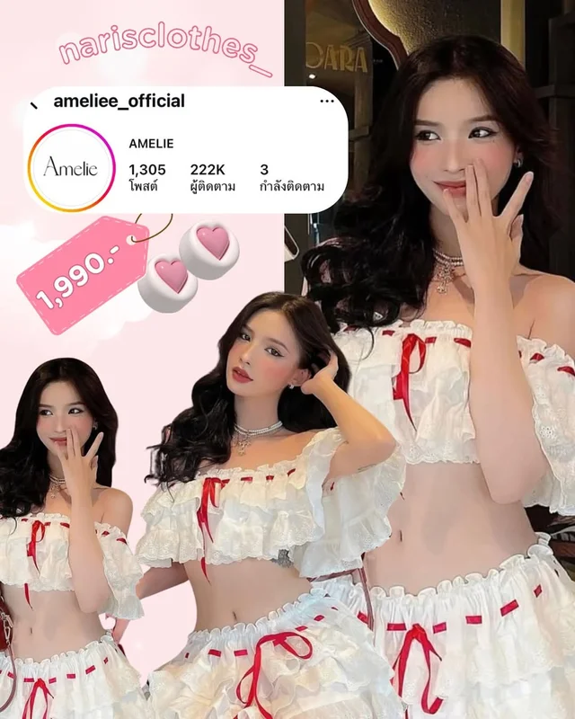 Ameliee official ชุดเซ็ตสีขาวแดง ชุดเวียดนาม