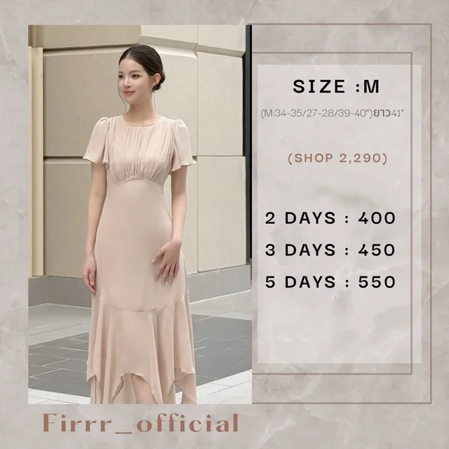 Firrr Amy Beige Long Dress Size M 1