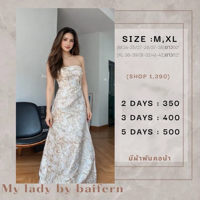 My Lady by Baifern Floral Gold Strapless Long Dress