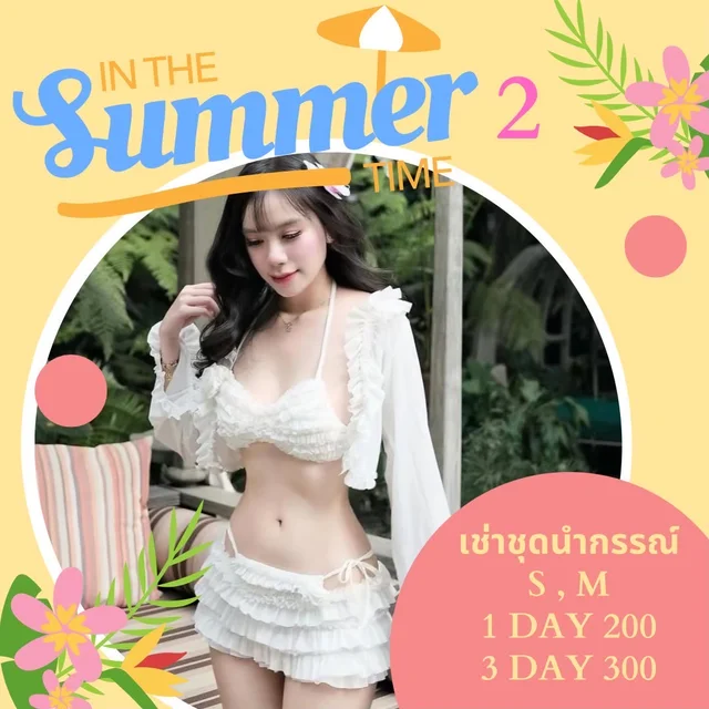 แบรนด์ Bmoody  thumbnail 6