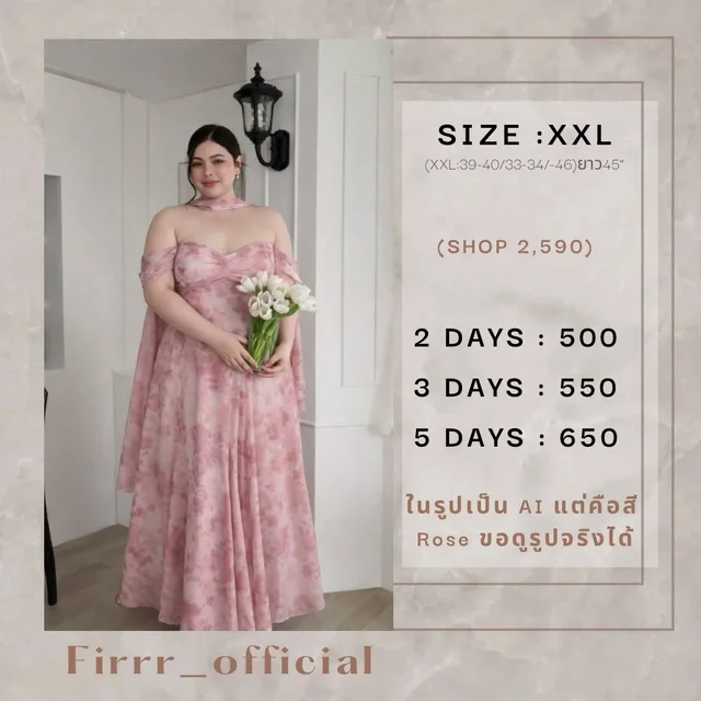 Firrr Jess Rose Long Dress