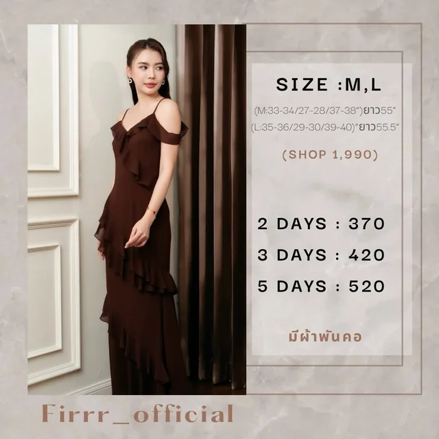 Firrr Sarah Sleeve Long Dress