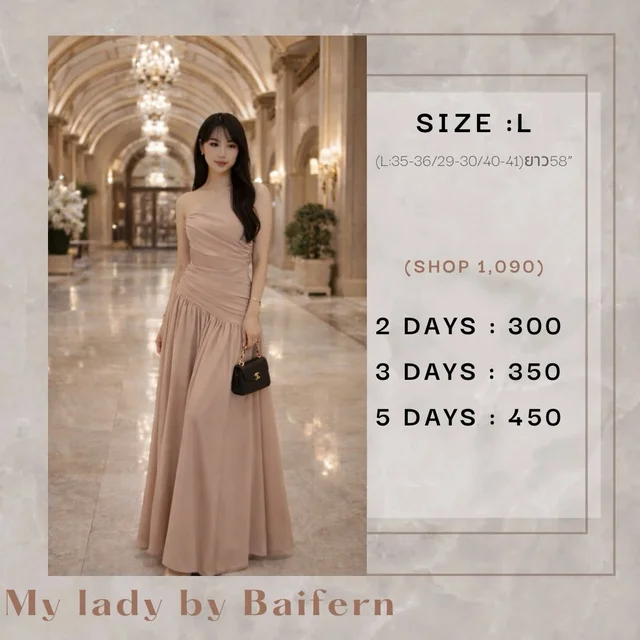 My Lady by Baifern Long Dress Beige