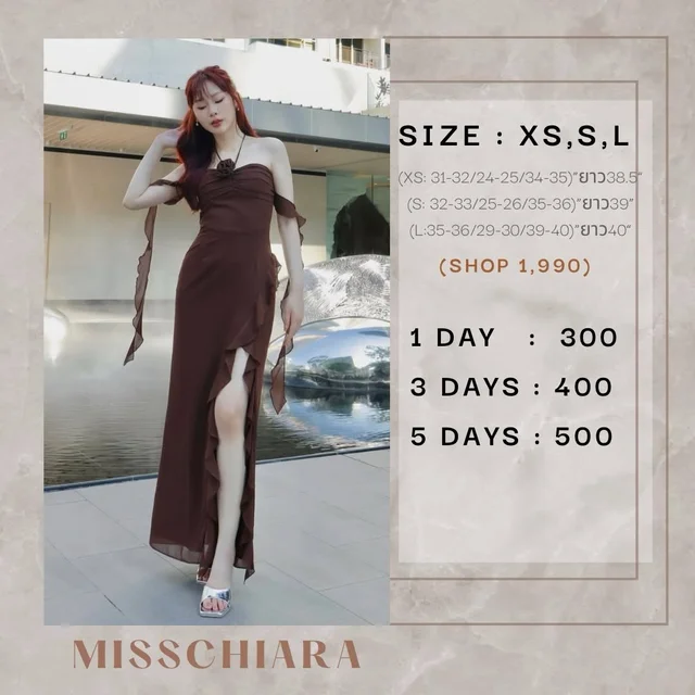 Misschiara Irix Maxi Dress Dark Brown