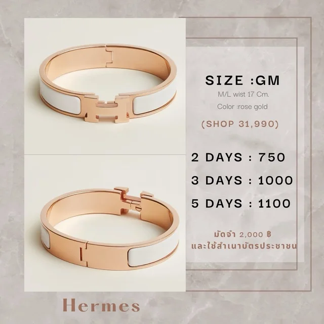 Hermes Clic H Bracelet Rose Gold