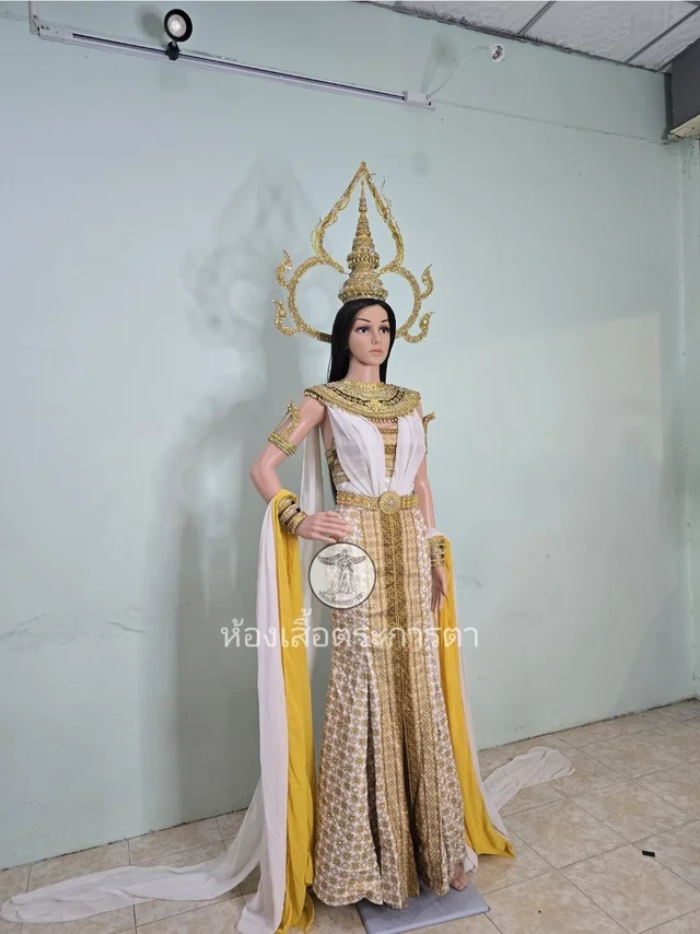 ชุดไทยประยุกต์