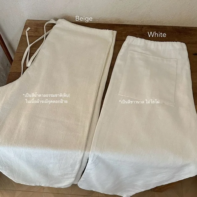Prospera Simple Pants White Beige (alternate)