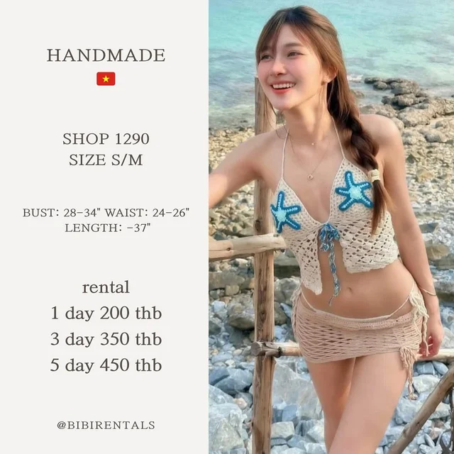 ชุดเซ็ตเสื้อครอปถักและกระโปรงถัก เซตสามชิ้น ชุดเวียดนาม