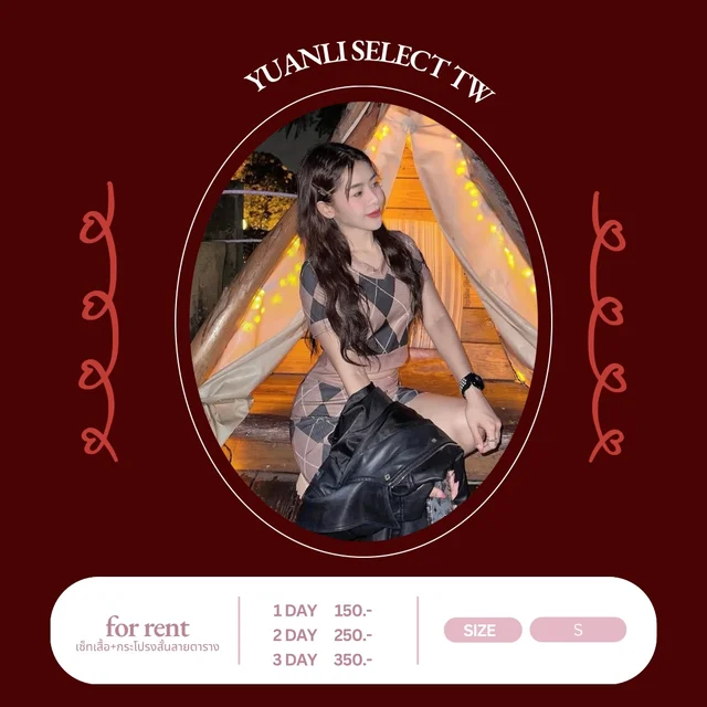เซ็ตเสื้อกระโปรงลายตาราง Mini Dress 1