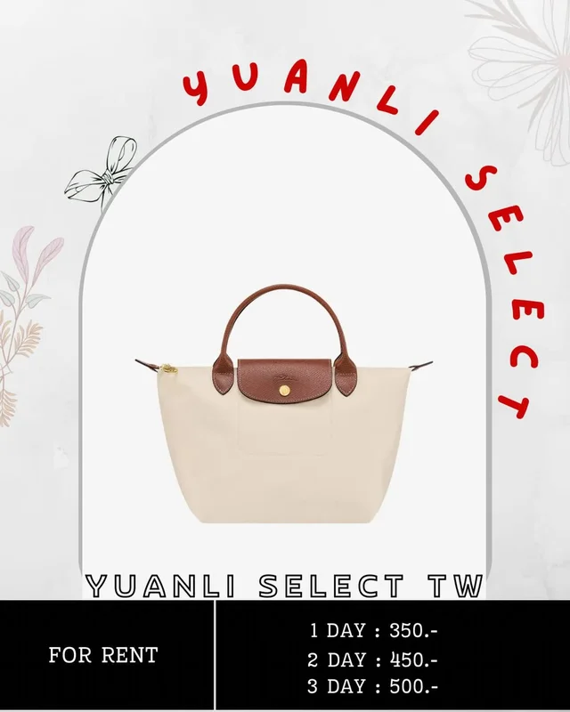กระเป๋า longchamp รุ่น le pliage