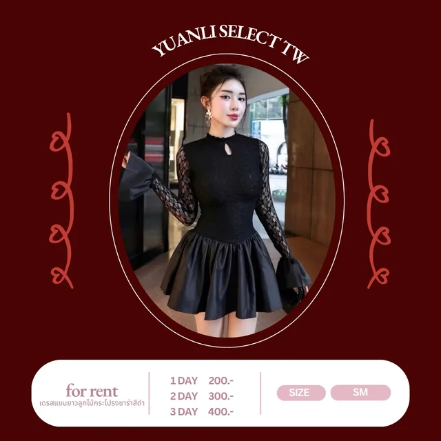 เดรสแขนยาวลูกไม้กระโปรงบานสีดำ 1