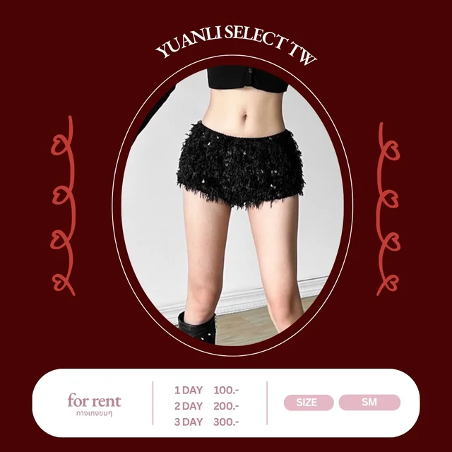 กางเกงขนฟูสีดำ Party Shorts