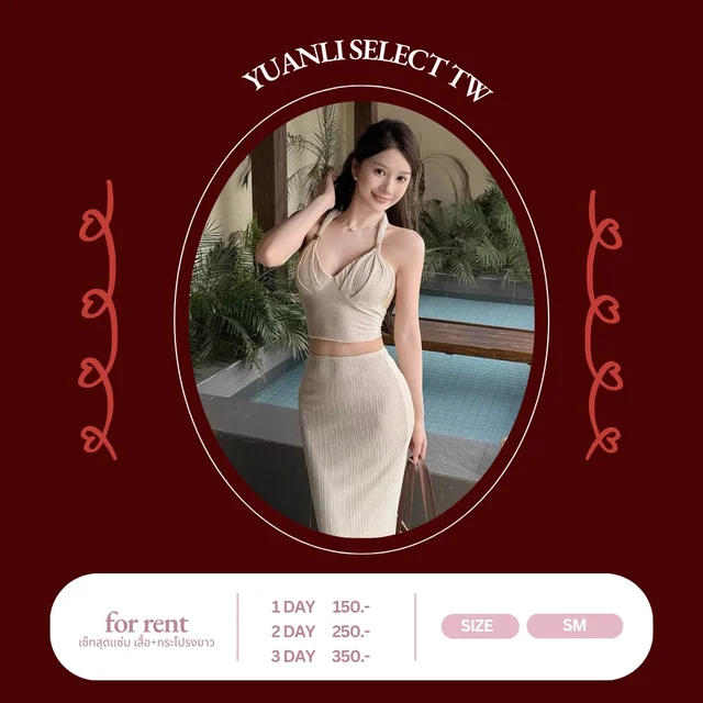 เซ็ตเสื้อคล้องคอกระโปรงยาวสีครีม