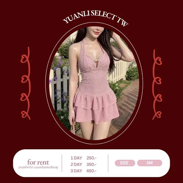 เดรสคล้องคอสีชมพูระบายชั้น