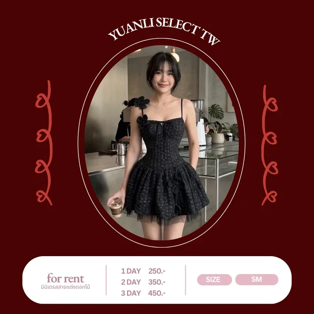 มินิเดรสสายเดี่ยวสีดำแต่งดอกไม้
