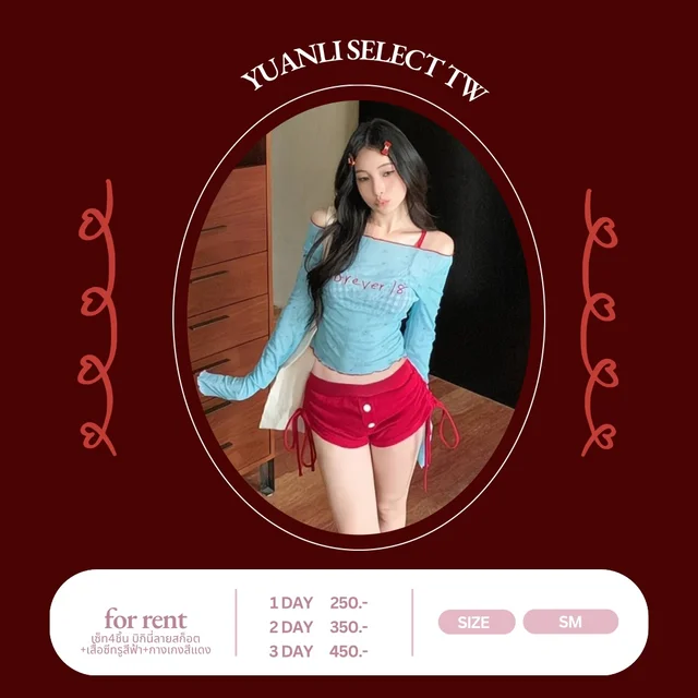 เซ็ตเสื้อซีทรูสีฟ้ากางเกงขาสั้นสีแดง 1