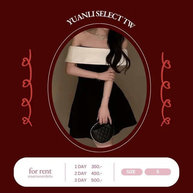 เดรสปาดไหล่สีดำครีม