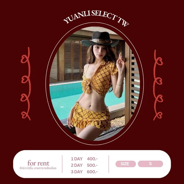 Bikini 3 ชิ้นลายตารางสีเหลือง