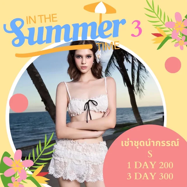 แบรนด์ Amelie thumbnail 6