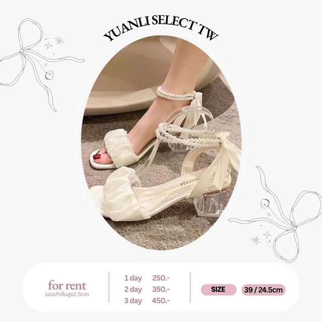 รองเท้าส้นสูงสีขาวมุก ไซส์ 39