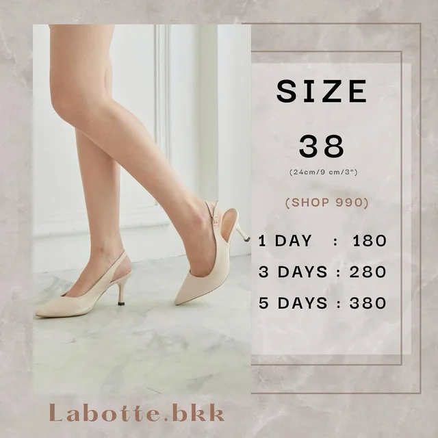 รองเท้าส้นสูง Labotte bkk สีครีม Size 38