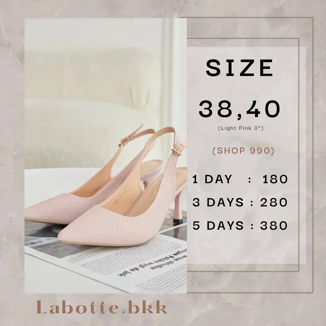 Labotte Light Pink Textured Slingback Heels รองเท้าส้นสูง