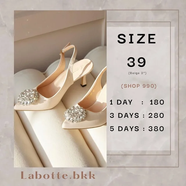 Labotte Beige Crystal Slingback Heels รองเท้าส้นสูง 1