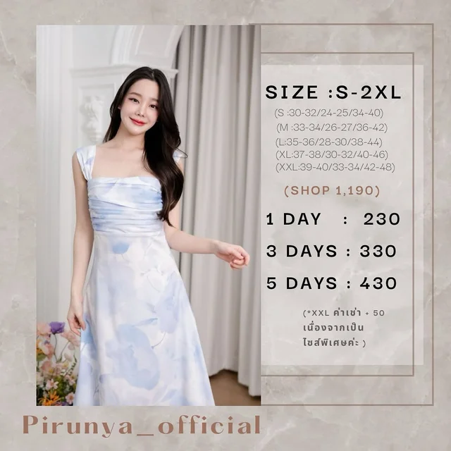 Pirunya Floral Long Dress ชุดเพื่อนเจ้าสาว thumbnail 2