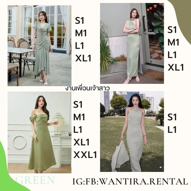 Firrr Ruffled Long Dress Green Size S