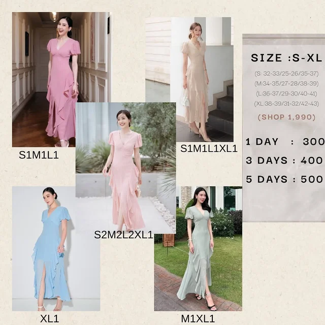 Firrriladress Long Dress เดรสยาว หลากสี