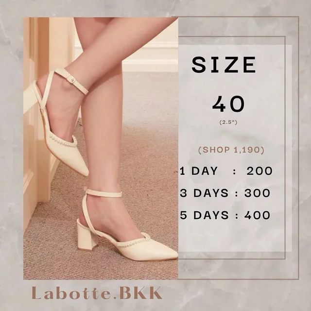 รองเท้าส้นสูง Labotte bkk ครีม