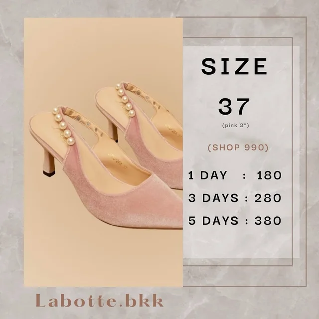 Labotte Jovial Pink รองเท้าส้นสูง Size 37