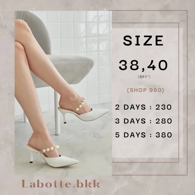 Labotte bkk White Pearl High Heels Size 38 40