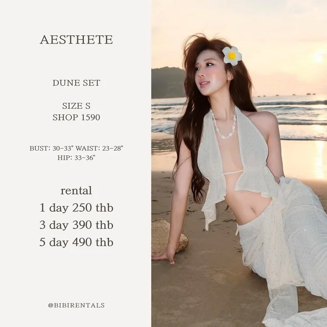 AESTHETE Dune Set ชุดเวียดนาม