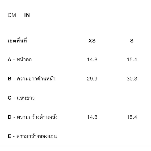 เสื้อ Zara สายเดี่ยวสีเหลืองลูกไม้ Size XS thumbnail 7